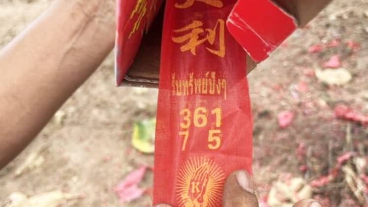 เลขหางประทัด ในพิธียกช่อฟ้าเอกอุโบสถ