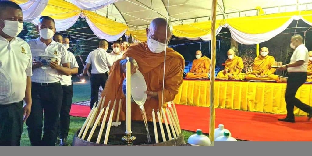 พิธีอาบน้ำเพ็ญ